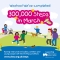 Woohoo! We've completed