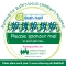 Bath Half 2025 - participant share - Please sponsor me