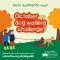 Dog walking challenge participant progress share - General