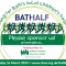 "We're running the Bath Half" social media share